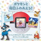 Pokémon Poké Nade Monster Ball