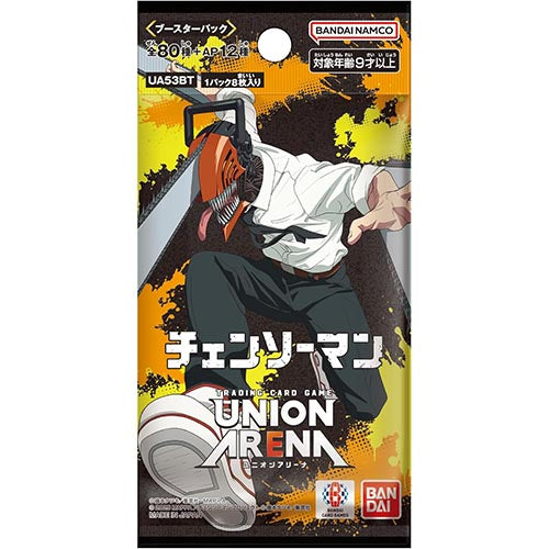 UNION ARENA Booster Chainsaw Man Secondary image