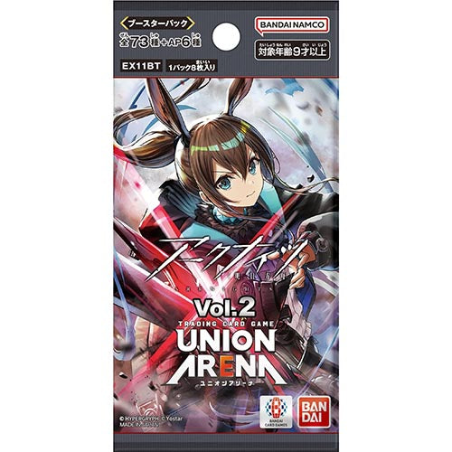 UNION ARENA Booster Arknights Vol.2 Secondary image
