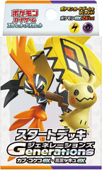 Pokémon Card Start deck Generations All 9 type set complete