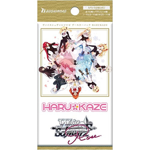 Weiss Schwarz Rose Booster HARUKAZE Secondary image