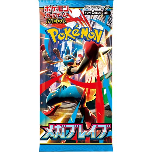 Pokémon CG Mega Brave Box Secondary image