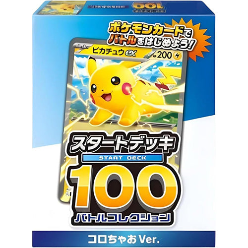 Pokémon CG Start Deck 100 Battle Collection Koro Ciao Ver. Main image