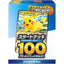 Pokémon CG Start Deck 100 Battle Collection Koro Ciao Ver.