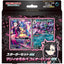 Pokémon CG Starter Set ex Marnie's Morpeko & Grimmsnarl ex