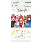 The Quintessential Quintuplets CG BP Vol. 7 Cuteness Level—Mount Everest!