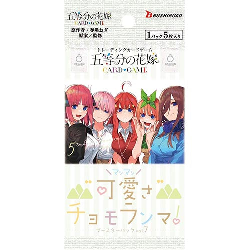 The Quintessential Quintuplets CG BP Vol. 7 Cuteness Level—Mount Everest!
