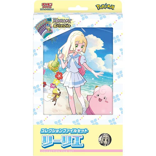 Pokémon CG Collection File Set Lillie Main image