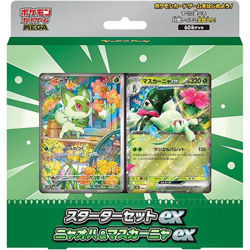 Pokémon CG MEGA Starter Set ex Sprigatito & Meowscarada ex Main image