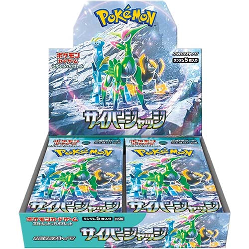 Pokémon CG Cyber Judge Booster Box Main image
