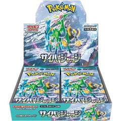 Pokémon CG Cyber Judge Booster Box