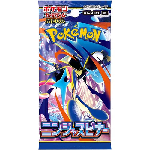 Pokémon CG Ninja Spinner Box Secondary image