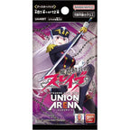 UNION ARENA Booster Chained Soldier