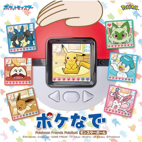 Pokémon Poké Nade Monster Ball