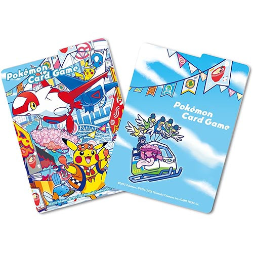 Special Box Pokémon Center Fukuoka