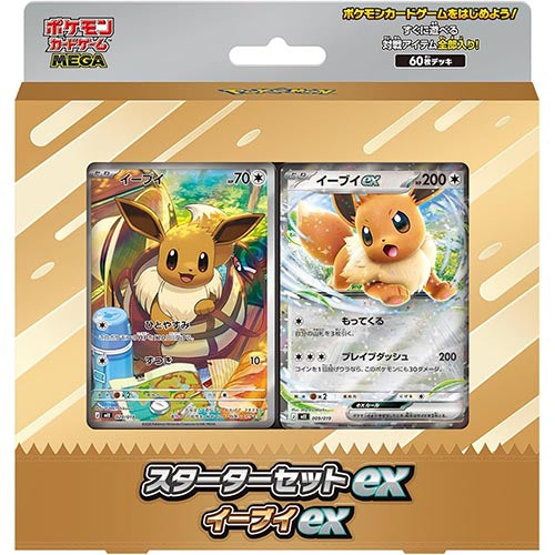 Pokémon CG MEGA Starter Set ex Eevee ex Main image