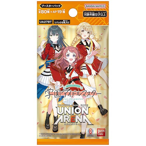 UNION ARENA Booster Pack Gakuen Idolmaster  [Reprint]