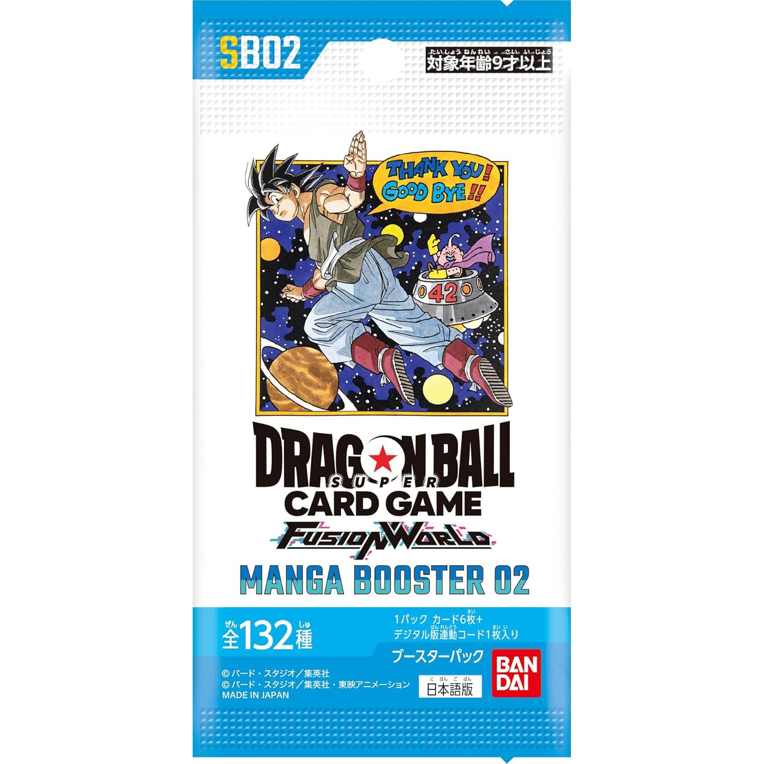 Dragon Ball Super Card Game Fusion World MANGA BOOSTER SB02 BOX Secondary image