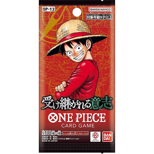ONE PIECE CG Carrying On His Will OP-13 Secondary image