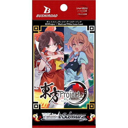 Weiss Schwarz Booster Pack: Touhou Project ~ Black and White Lotus Land.