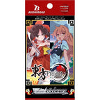 Weiss Schwarz Booster Pack: Touhou Project ~ Black and White Lotus Land.