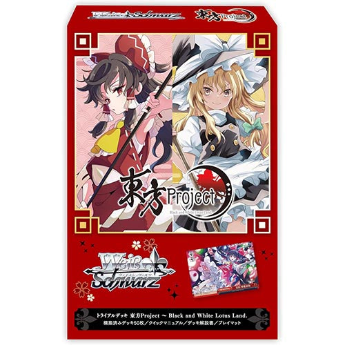 Weiss Schwarz Trial Deck Touhou Project ~ Black and White Lotus Land. [Reprint]
