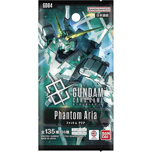 Gundam CG Booster Pack Phantom Aria GD04 Secondary image