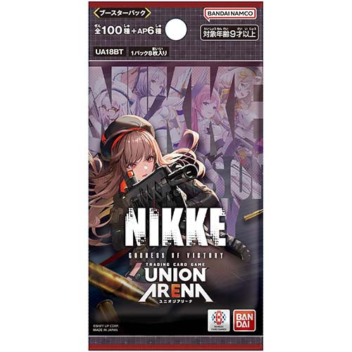 UNION ARENA Booster Pack Goddess of Victory: NIKKE [Reprint]