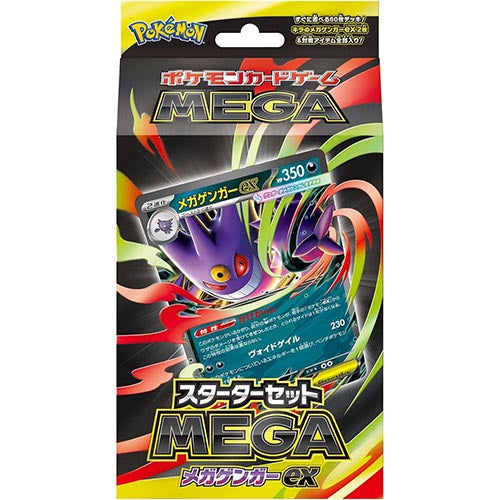 MEGA Starter Set MEGA Mega Gengar ex Main image