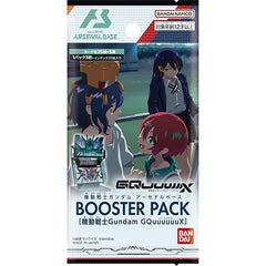Mobile Suit Gundam Arsenal Base BOOSTER PACK [Mobile Suit Gundam GQuuuuuX]