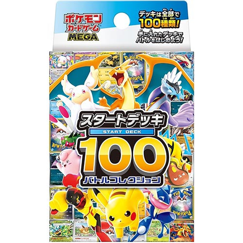 Pokémon CG MEGA Start Deck 100 Battle Collection Main image