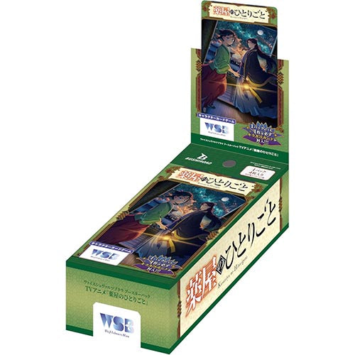 Weiss Schwarz Blau Booster Pack TV Anime The Apothecary Diaries Main image