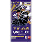 ONE PIECE CG Royal Bloodline OP-10 BOX