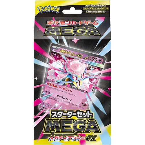MEGA Starter Set MEGA Mega Diancie ex Main image