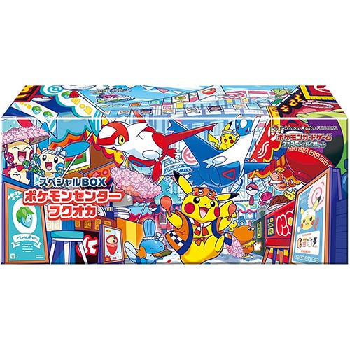 Special Box Pokémon Center Fukuoka