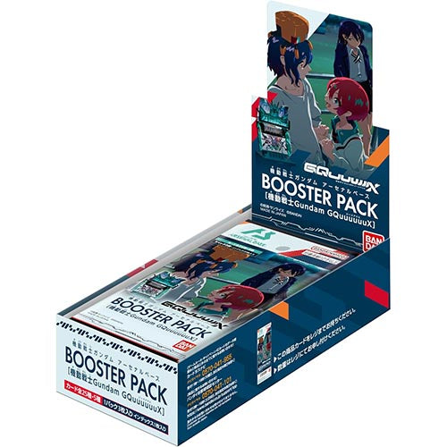 Mobile Suit Gundam Arsenal Base BOOSTER PACK [Mobile Suit Gundam GQuuuuuX] Main image