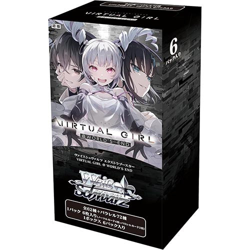 Weiss Schwarz Extra Booster VIRTUAL GIRL @ WORLD'S END