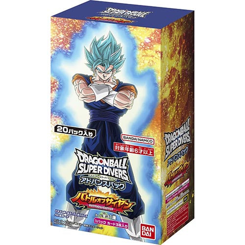 Dragon Ball Super Divers Advance Pack Battle of Saiyan