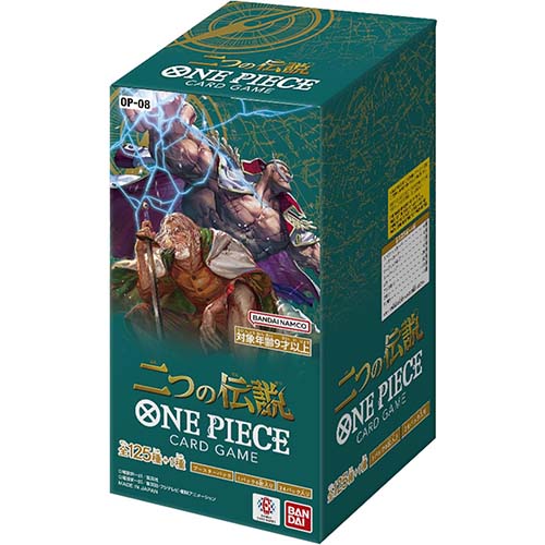 ONE PIECE CG Two Legends OP-08 Box Main image