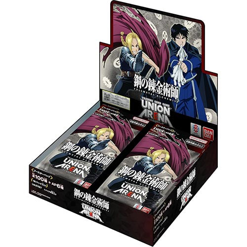 UNION ARENA Booster  Fullmetal Alchemist Main image