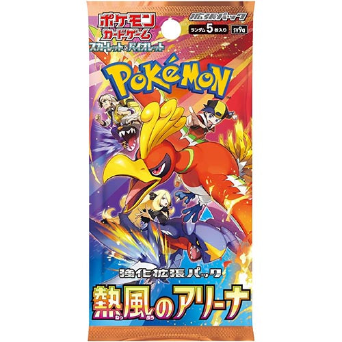 Pokémon CG Heat Wave Arena Booster Box Secondary image