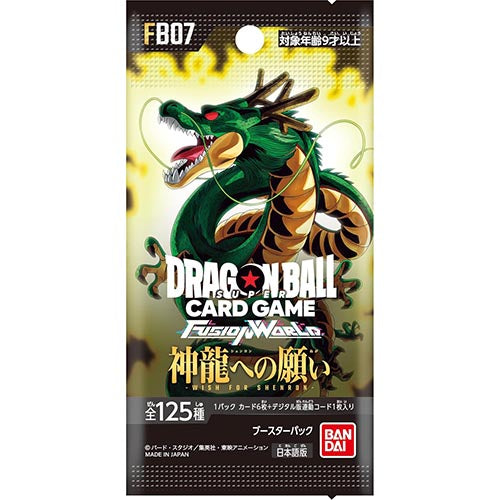 Dragon Ball Super Card Game Fusion World Wish for Shenron FB07 Box Secondary image