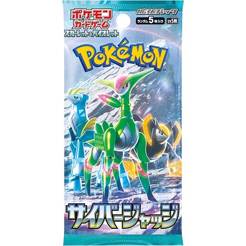 Pokémon CG Cyber Judge Booster Box Secondary image