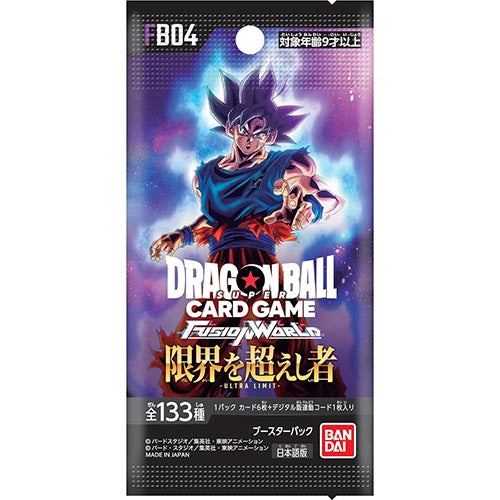 Dragon Ball Super Card Game Fusion World Ultra Limit FB04 Box Secondary image