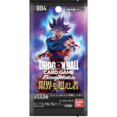 Dragon Ball Super Card Game Fusion World Ultra Limit FB04 Box