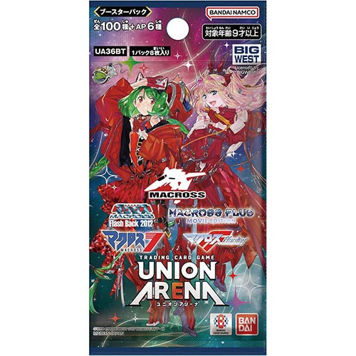 UNION ARENA Booster Macross Series [Reprint]