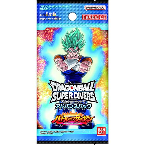 Dragon Ball Super Divers Advance Pack Battle of Saiyan