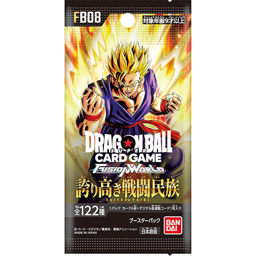 Dragon Ball Super Card Game Fusion World Saiyan's Pride FB08 Box Secondary image