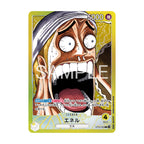 ONE PIECE Card Game BASE SHOP Limited Card Collection vol.1