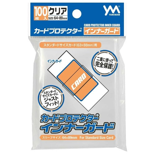Yanoman Card Protector Inner Guard – Inner Sleeve